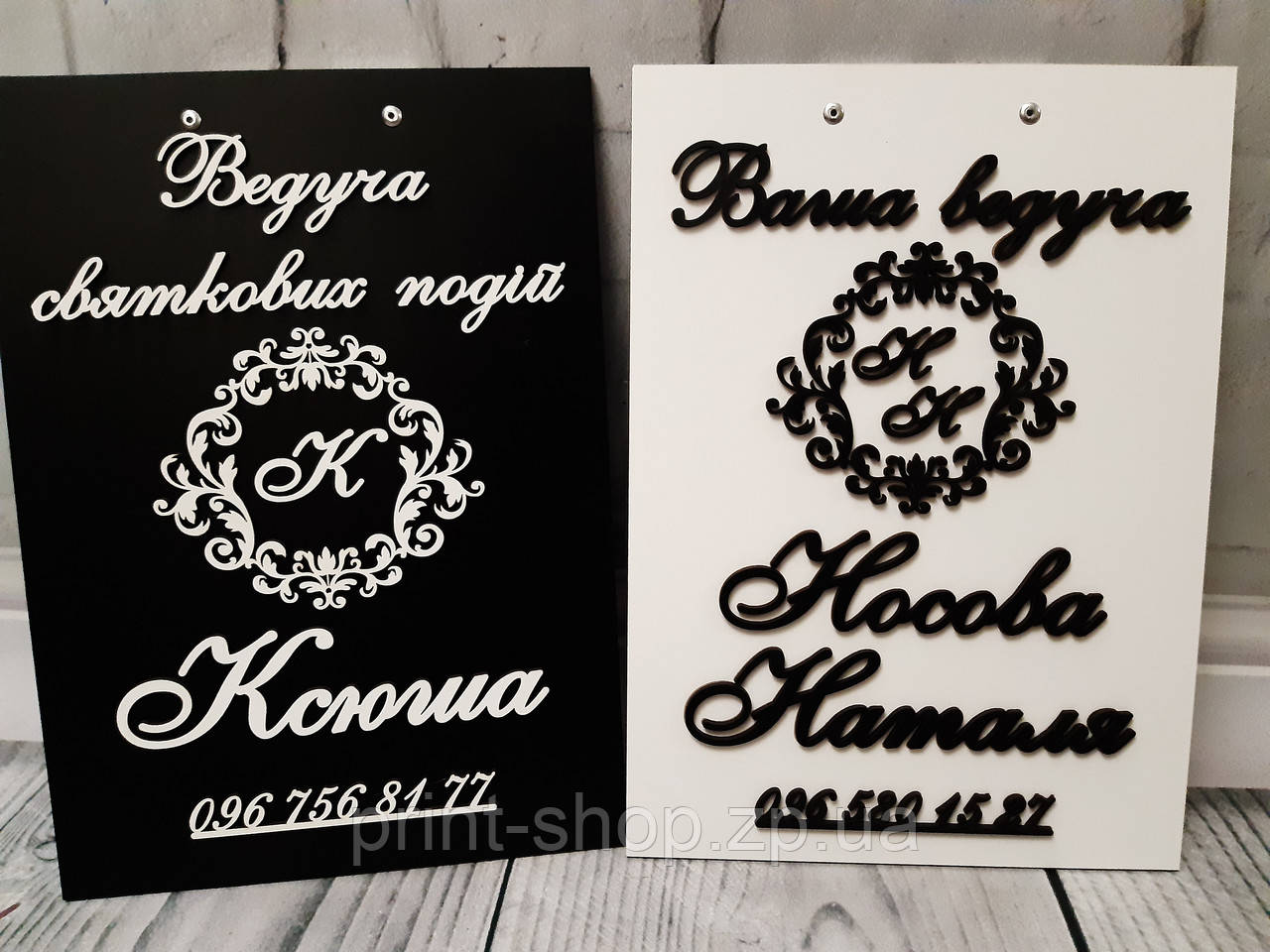 Планшетка ведучої з ім'ям А4. Колір та дизайн на вибір