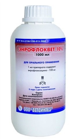 Енрофлоквет 20% 1 л ветеринарний антибіотик для птиці: курчат, бройлерів, індиченят