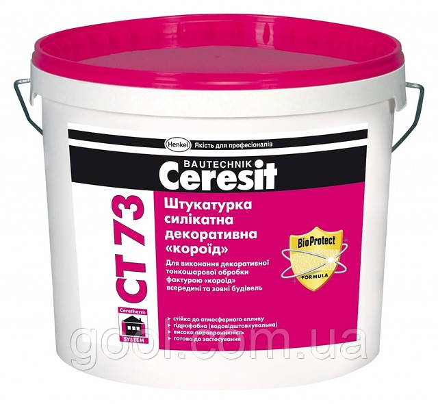 Ceresit СТ 73 (Церезит СТ 73) силікатна декоративна штукатурка короїд 3 мм.