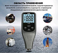 TC200-grey товщиномір фарби, Fe/NFe, до 1500 мкм, фото 3