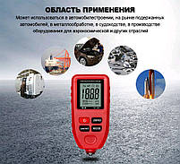 TC100-red товщиномір фарби, Fe/NFe, до 1300 мкм, + батарейка, фото 6