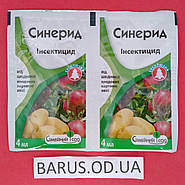 Синерид, МД системний інсектицид оригінал 4 мл, фото 4