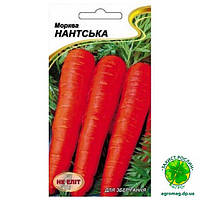 Морква Нантська 2г