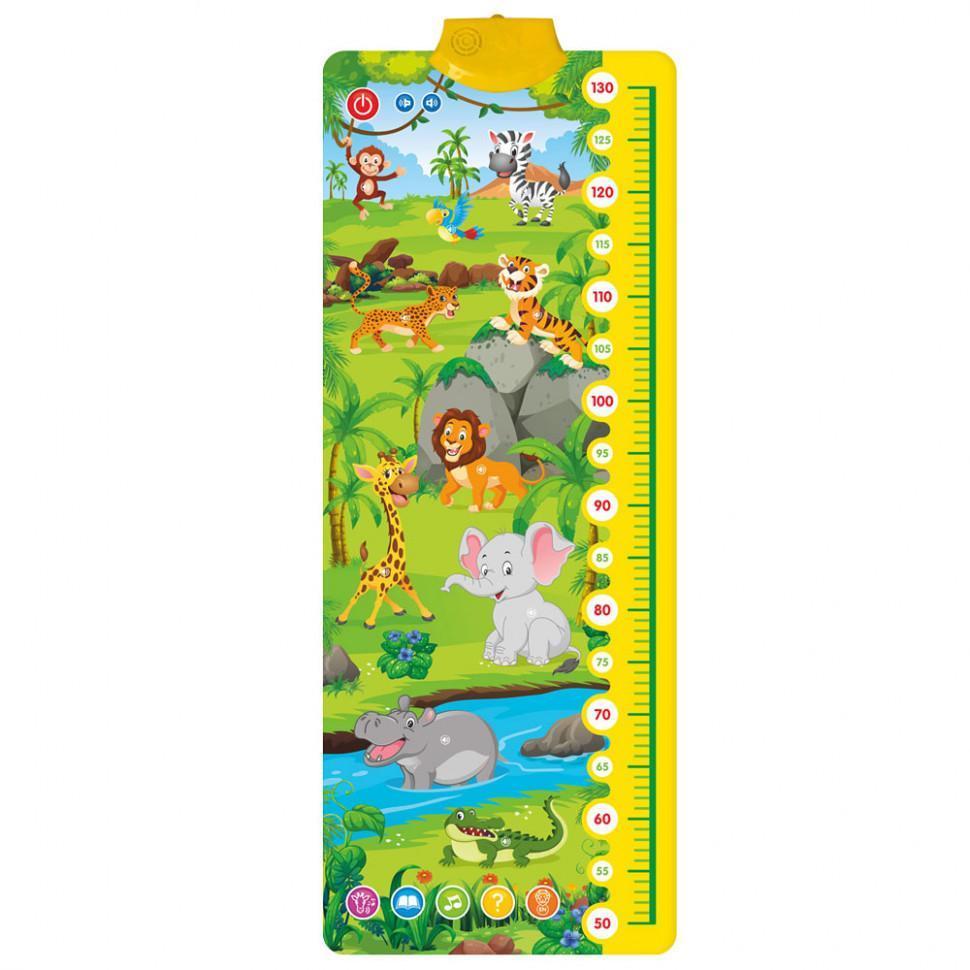Интерактивный плакат-ростомер Зоопарк Limo Toy, разноцветный - фото 1 - id-p1119240019