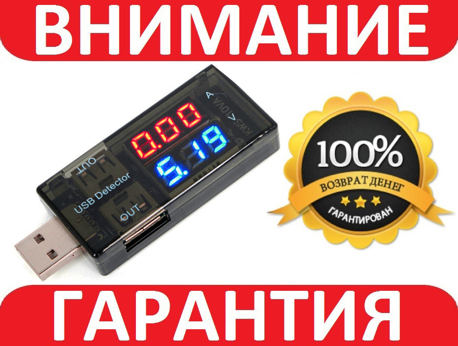 USB тестер амперметр вольтметр тестер зарядок