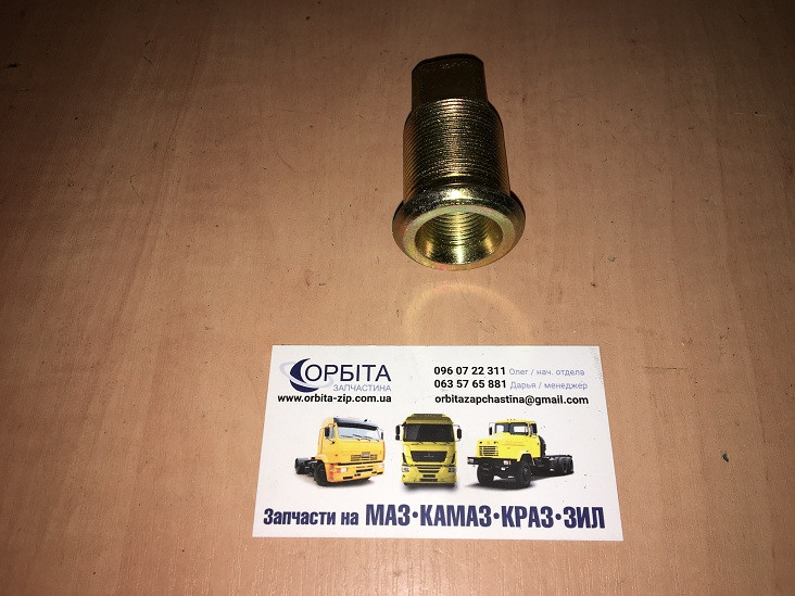 250721-П29 Футорка колеса заднього ЗІЛ 130, ГАЗ 3307, ГАЗ 53 (внутр.гум.ліва) (Україна) 120-3104055