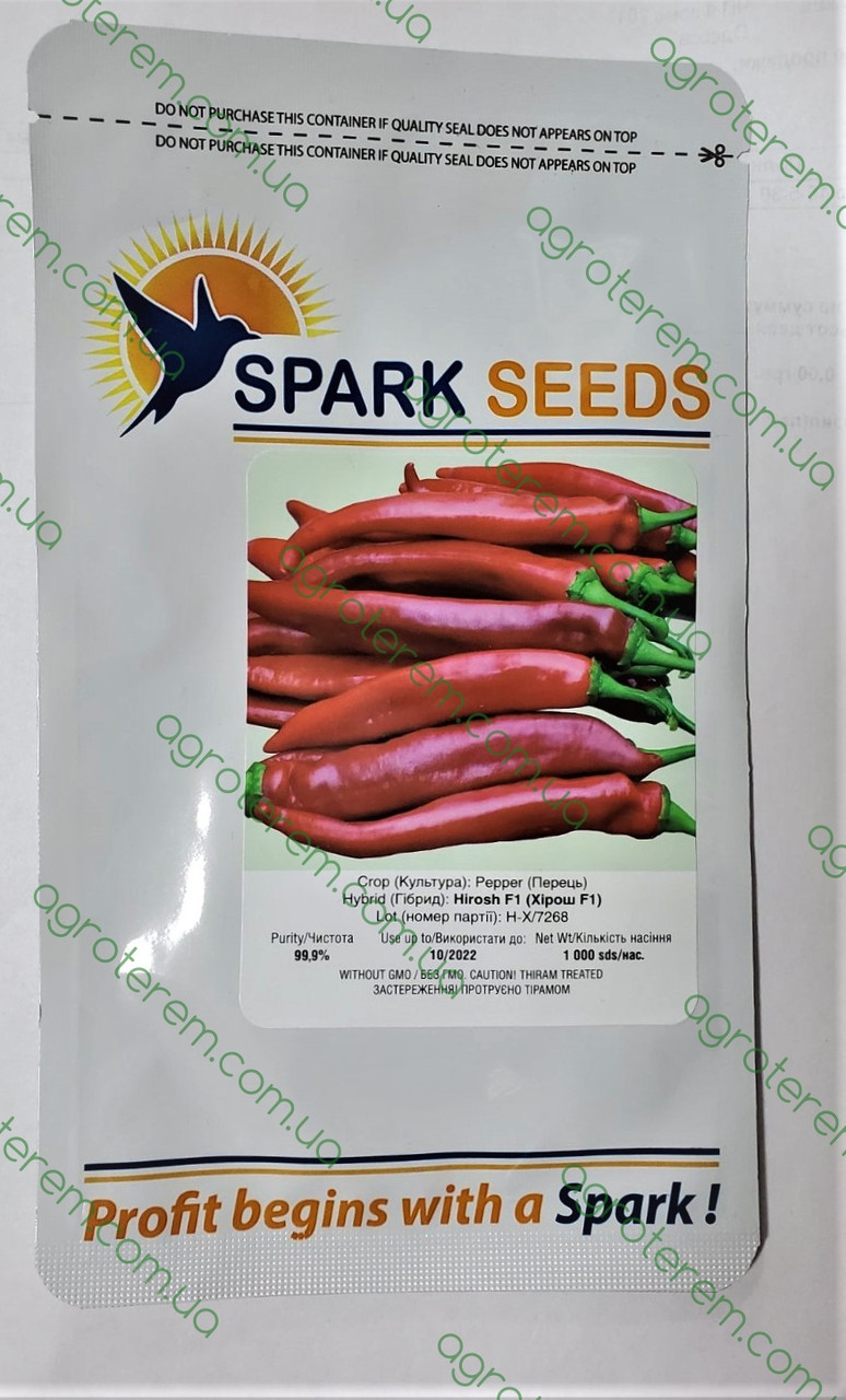 Перець гіркий Хирош HIROS F1 1000н до 2016, фото 1