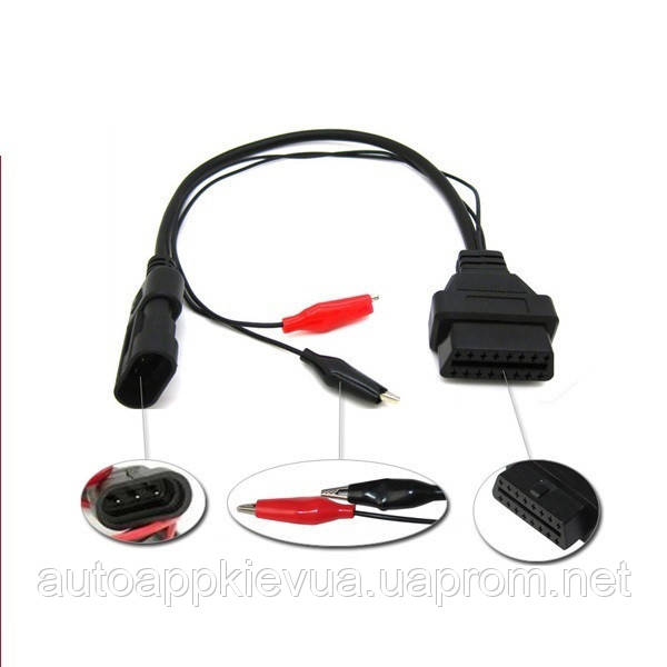 Перехідник OBD 16pin FIAT 3pin Fiat Chery QQ Tigo