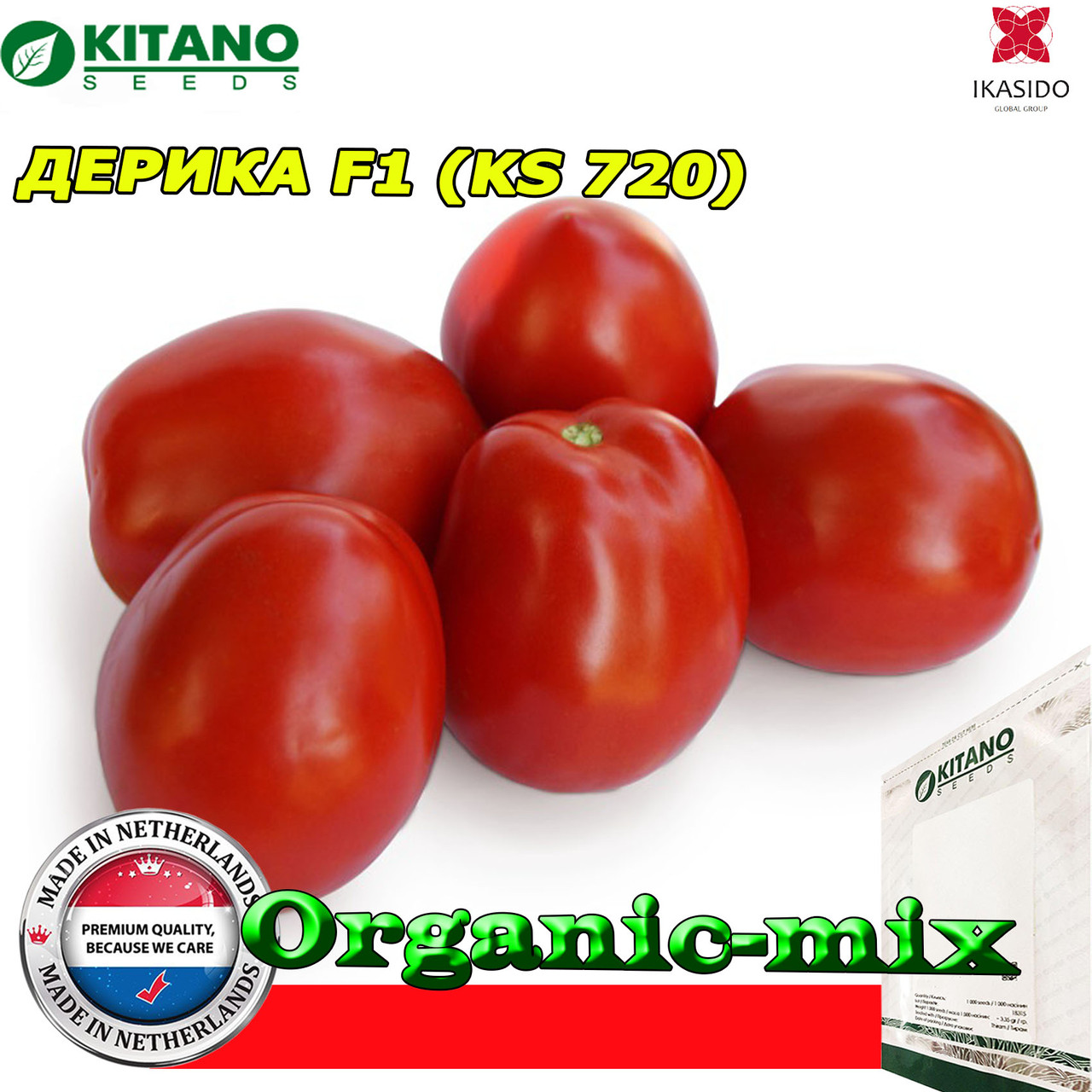 Насіння, томат Дерика F1 (KS 720), ТМ "Kitano Seeds", фото 1