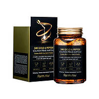 Омолаживающая сыворотка с пептидами и золотом FarmStay 24K Gold Peptide Solution Prime Ampoule 250 мл