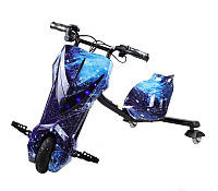 Скутер электрический на трёх колесах синий космос Дрифт-карт Windtech Drift Cart 8 Crazy Bug