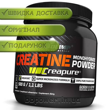 Креатин Olimp Creatine Monohydrate Powder Creapure 500 г, фото 2