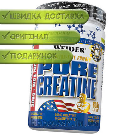 Креатин Weider Pure Creatine 600 г, фото 3