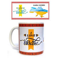 Красива подарункова чашка керамічна Слава Україні