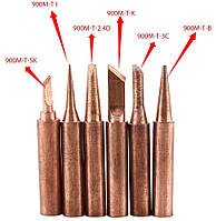 6шт. Медные Наконечники 900M-T 900M-T-3C, 900M-T-SK, 900M-T-B 900M-T-K Жала для Пайки Медь Паяльник Наконечник
