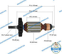 Якорь на перфоратор Авангард П-26/1050Г