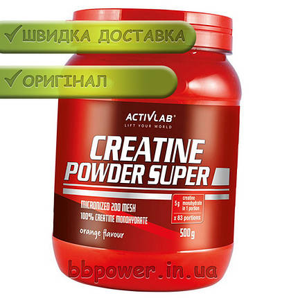 Креатин Activlab Creatine Powder Super 500 г, фото 2