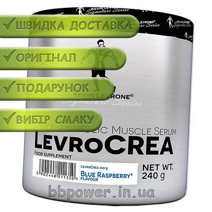 Креатин Kevin Levrone Levro CREA 240 г, фото 2