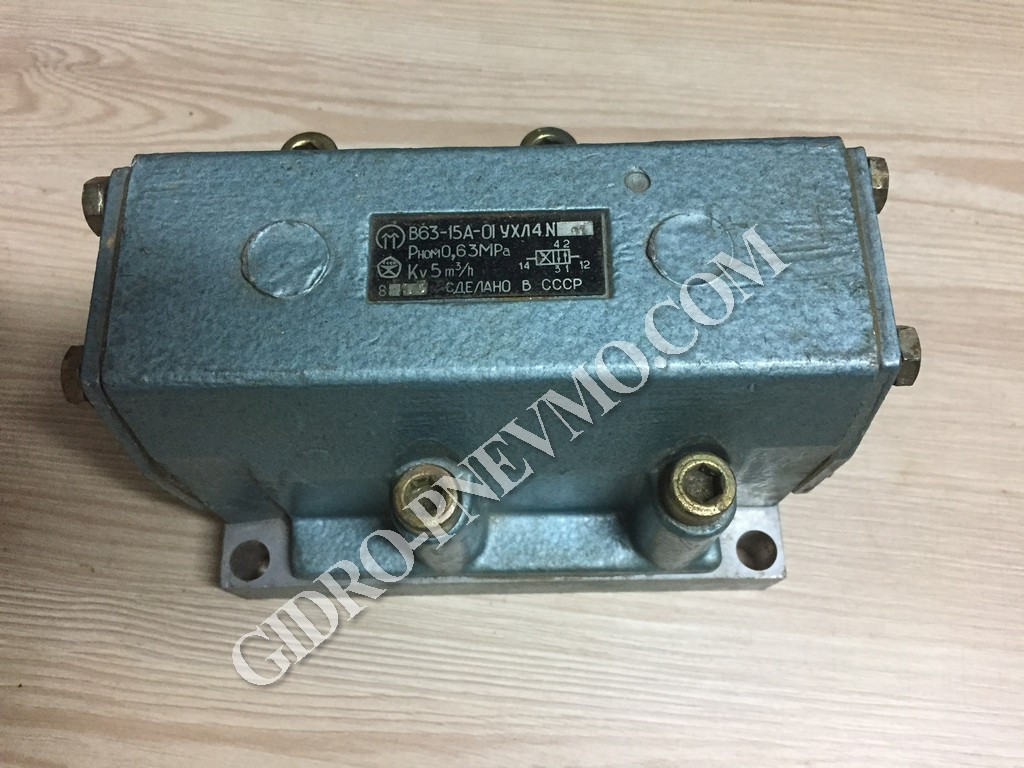Пневморозподільник В63-15А-01