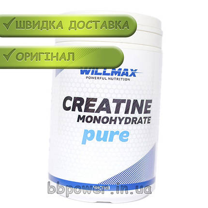 Креатин Товарwillmax Creatine Monohydrate 500 г без смаку, фото 3