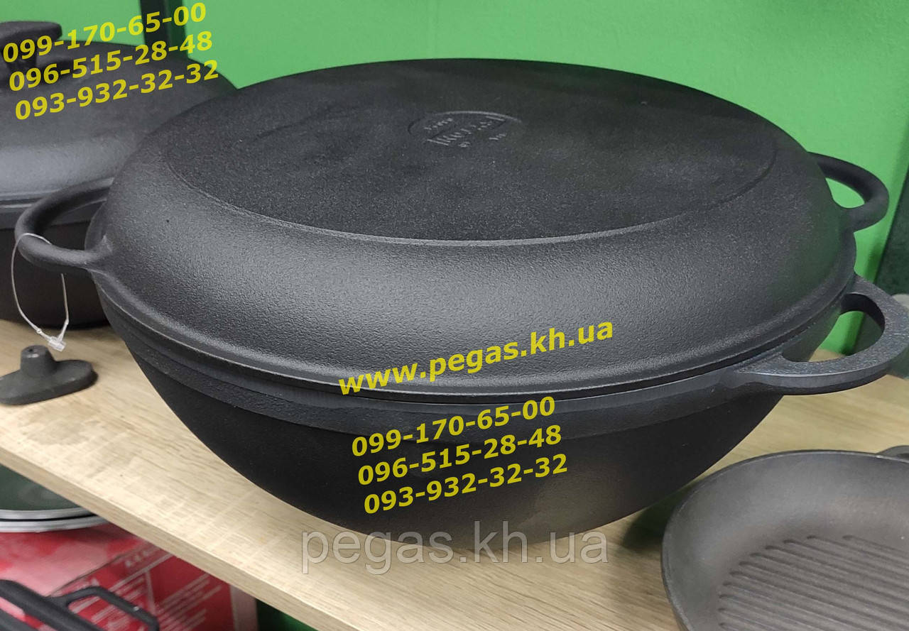 Каструля казан чавунний WOK з чавунною кришкою сковородою 8 літрів чавунний посуд