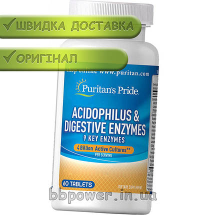 Для травлення Puritan's Pride Acidophilus & Digestive Enzymes 60 таб, фото 2