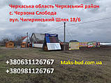 Брус дерев'яний 50х200 мм (сосна), фото 3