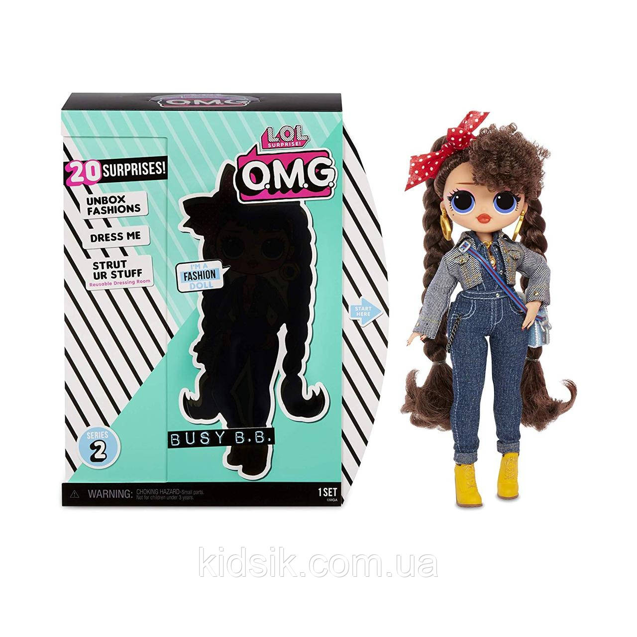 Лялька Лол Бізі Бібі L. O. L. Surprise! O. M. G. Busy B. B. Fashion Doll / Лол Фешн Ляльки 2 хвиля