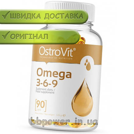 Омега OstroVit Omega 3-6-9 90 капс, фото 2