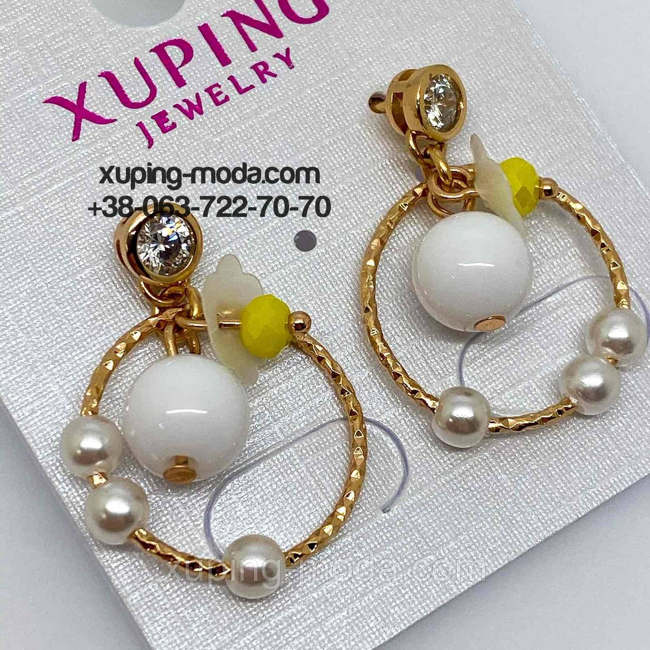 Модні сережки xuping