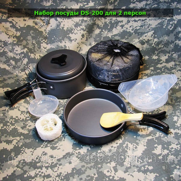 Туристичний набір посуду Cooking Set WH-200