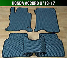 ЄВА килимки Honda Accord 9 '13-17. EVA килими Хонда Акорд 9