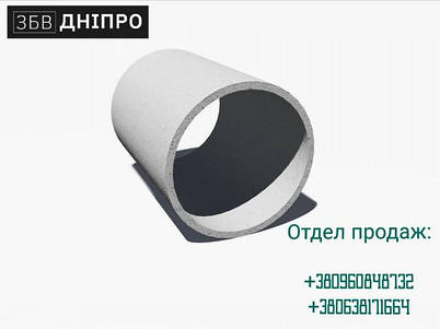 Ланки круглих труб