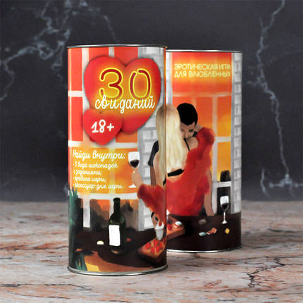 Шоколадна гра "30 побачень" 150г. (30 шоколадок), фото 2