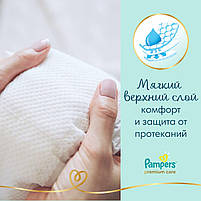 Підгузники дитячі Pampers Premium Care New Baby 2 (4-8 кг) Econom Pack 68 шт, фото 4