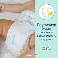 Підгузники дитячі Pampers Premium Care New Baby 2 (4-8 кг) Econom Pack 68 шт, фото 7