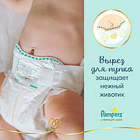 Підгузники дитячі Pampers Premium Care New Baby 2 (4-8 кг) Econom Pack 68 шт, фото 8