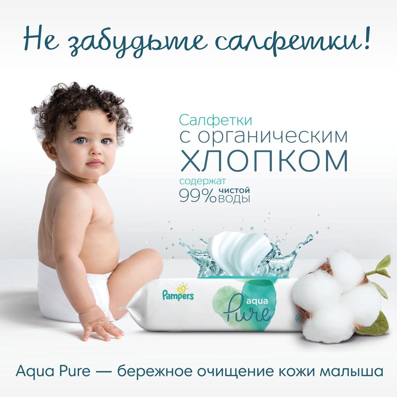 Подгузники детские Pampers Premium Care New Baby 2 (4-8 кг) Econom Pack 68 шт - фото 10 - id-p198991839