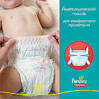 Підгузки-трусики дитячі Pampers Pants Junior 5 (12-18 кг) Jumbo Pack, 48 шт, фото 3