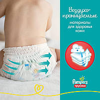 Підгузки-трусики дитячі Pampers Pants Junior 5 (12-18 кг) Jumbo Pack, 48 шт, фото 4