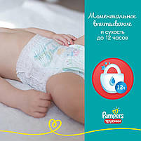 Підгузки-трусики дитячі Pampers Pants Junior 5 (12-18 кг) Jumbo Pack, 48 шт, фото 6