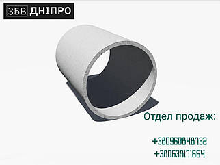 Дзвінок труби ЗК 9.100