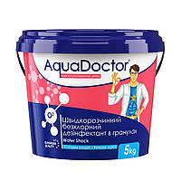 Дезинфектант на основе активного кислорода AquaDoctor Water Shock О2, Аквадоктор, в гранулах, 5 кг