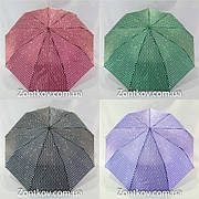 Зонтик женский полуавтомат сатин от фирмы "Max" №132.