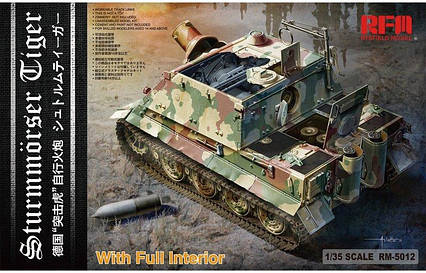 Sturmtiger. Збірна модель (з інтер'єром) в масштабі 1/35. RFM RM-5012, фото 1