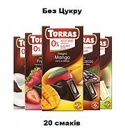 Шоколад Torras (без цукру), 75г