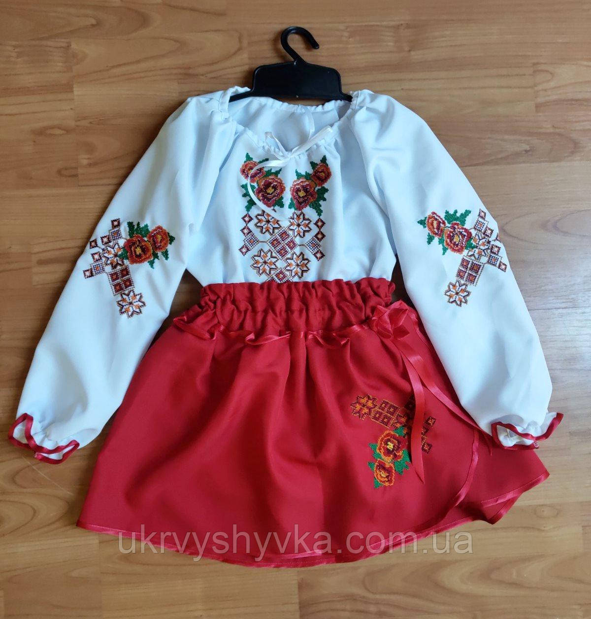 Костюм для дівчинки "Маргаритка"