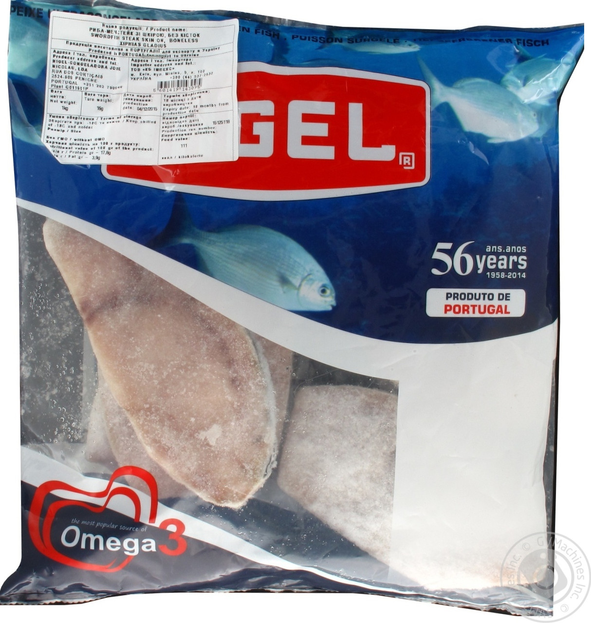 Рыба Меч Стейк, свежемороженный, 0,5 кг, Португалия - фото 3 - id-p1119484078