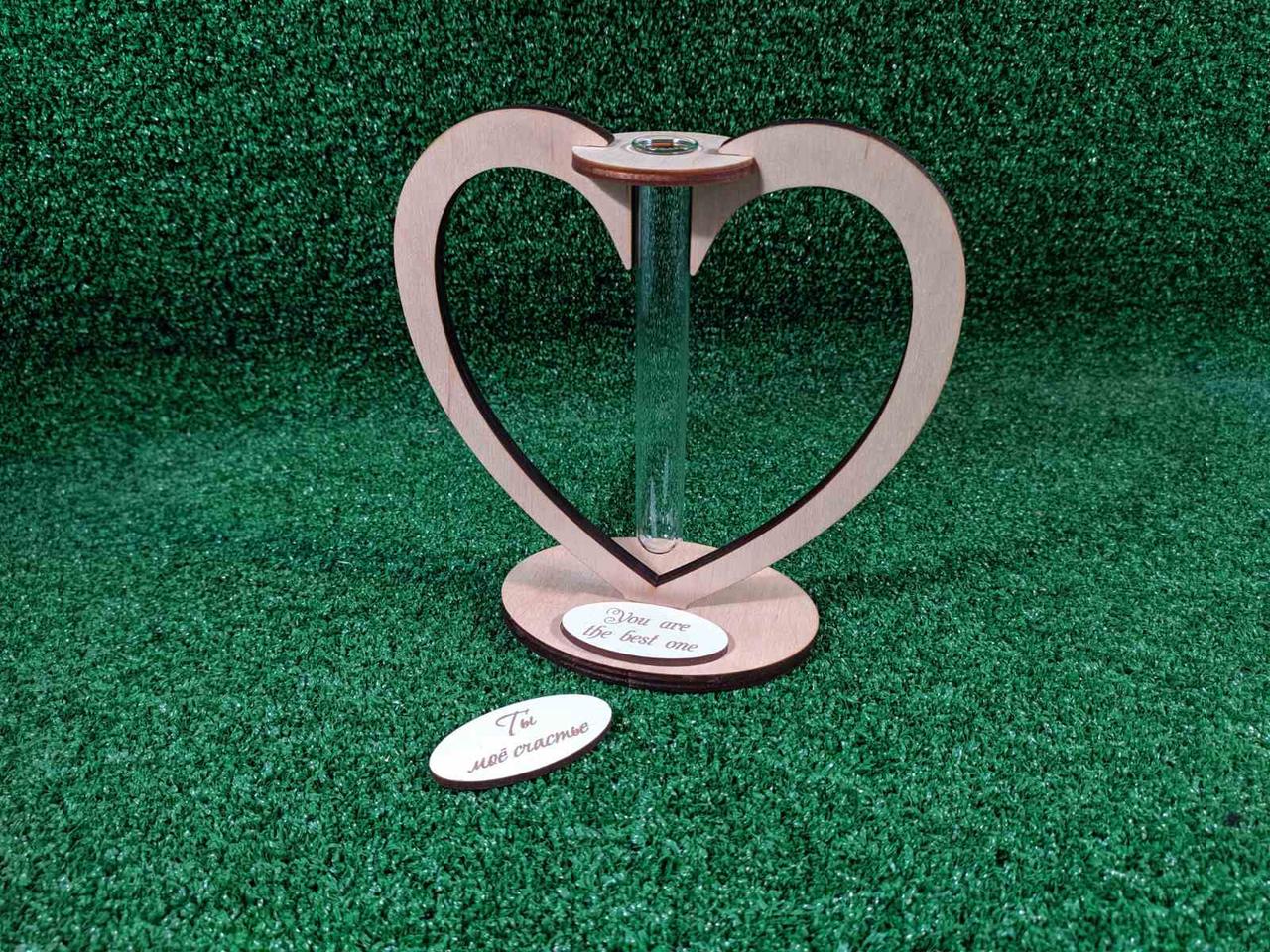 Дерев'яна підставка у вигляді серця для квітів з колбою, фото 1