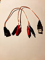 Перехідник USB тато+мама з затискачами крокодила для тестування АКБ 24 В